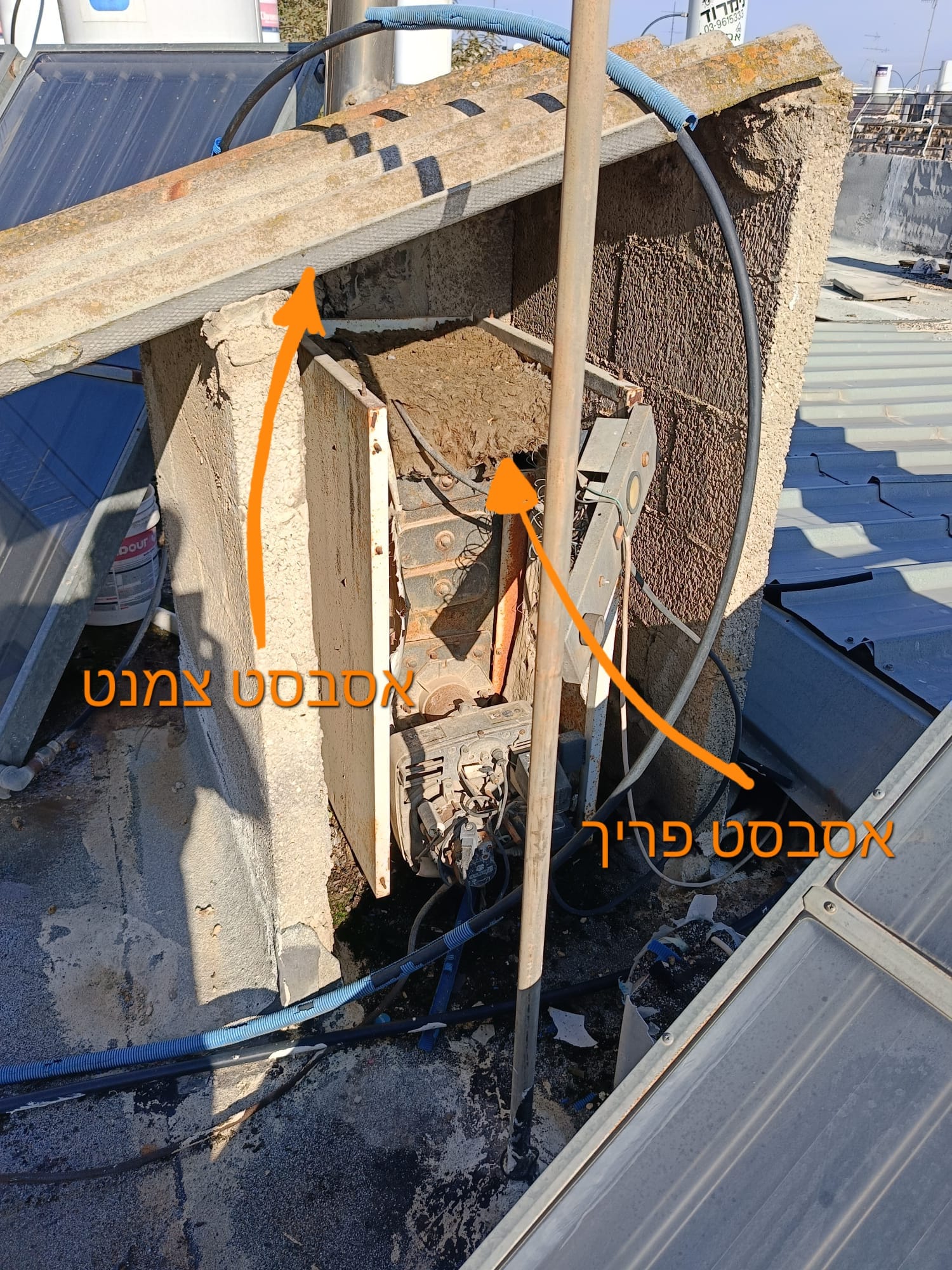סקרי אסבסט תמונה 13